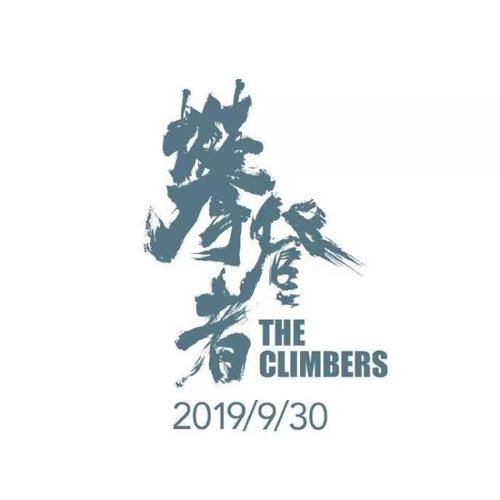 道京医科大学商科文凭证书